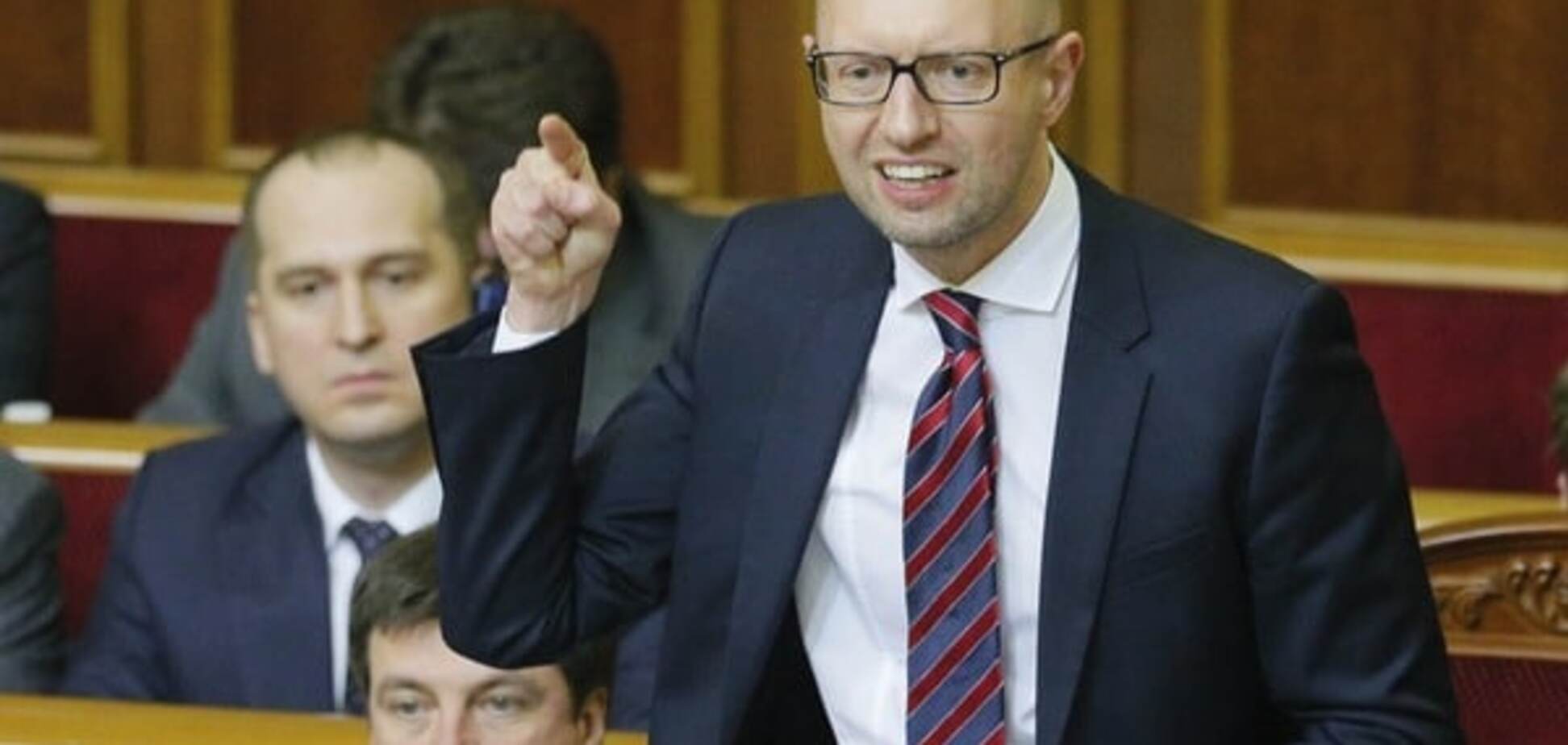 Арсений Яценюк