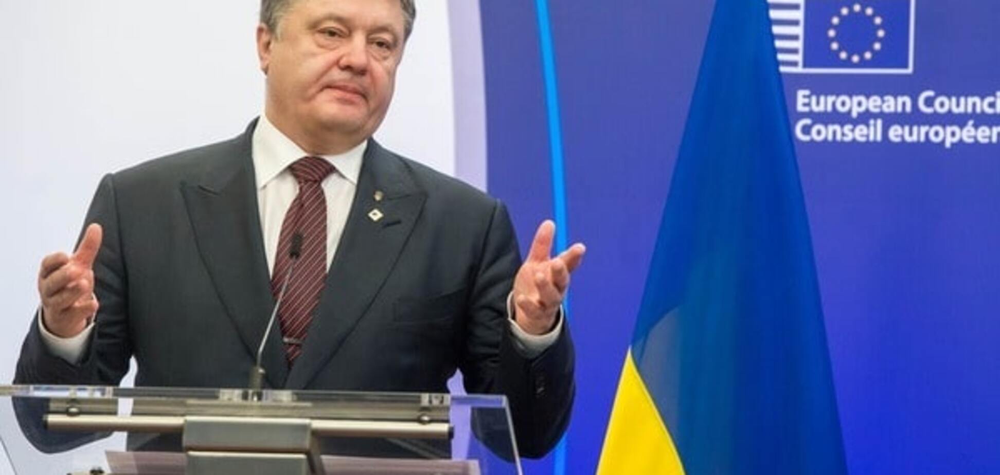 Петр Порошенко