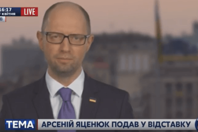 Арсений Яценюк