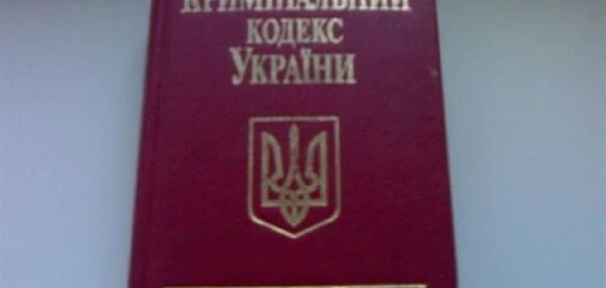 Нардеп запропонував ввести в Україні відповідальність за колабораціонізм