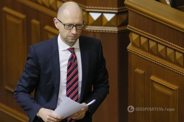 Арсений Яценюк