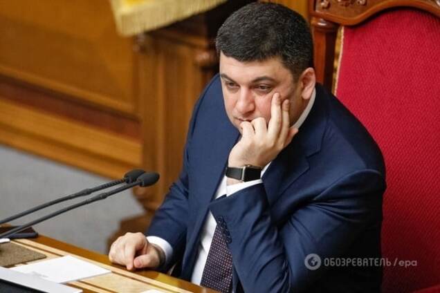 Владимир Гройсман