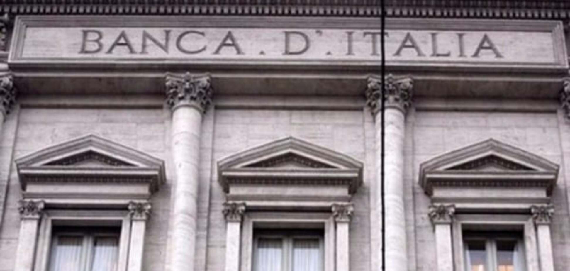 Банк Италии