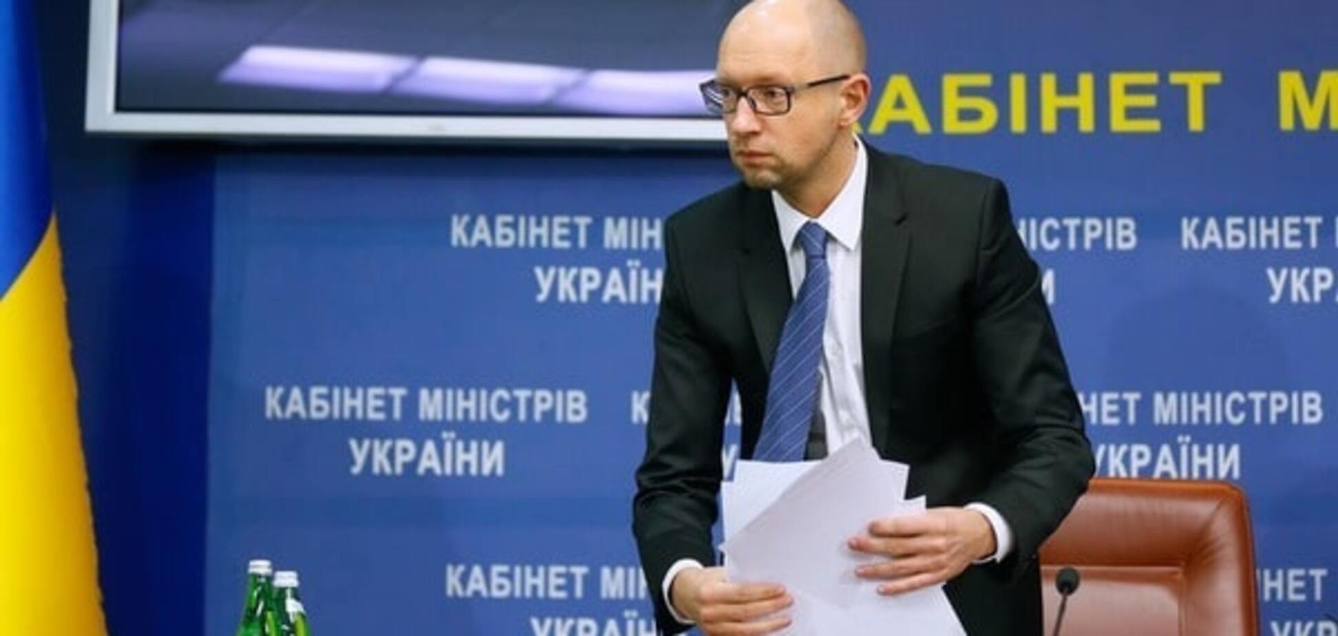 Арсений Яценюк