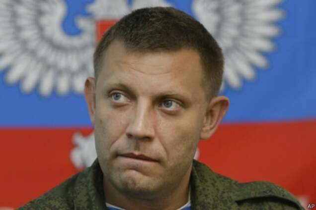 Главарь террористов \'ДНР\' Александр Захарченко