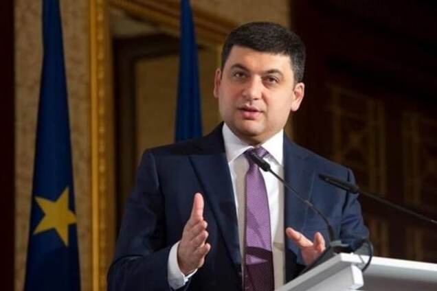 Владимир Гройсман