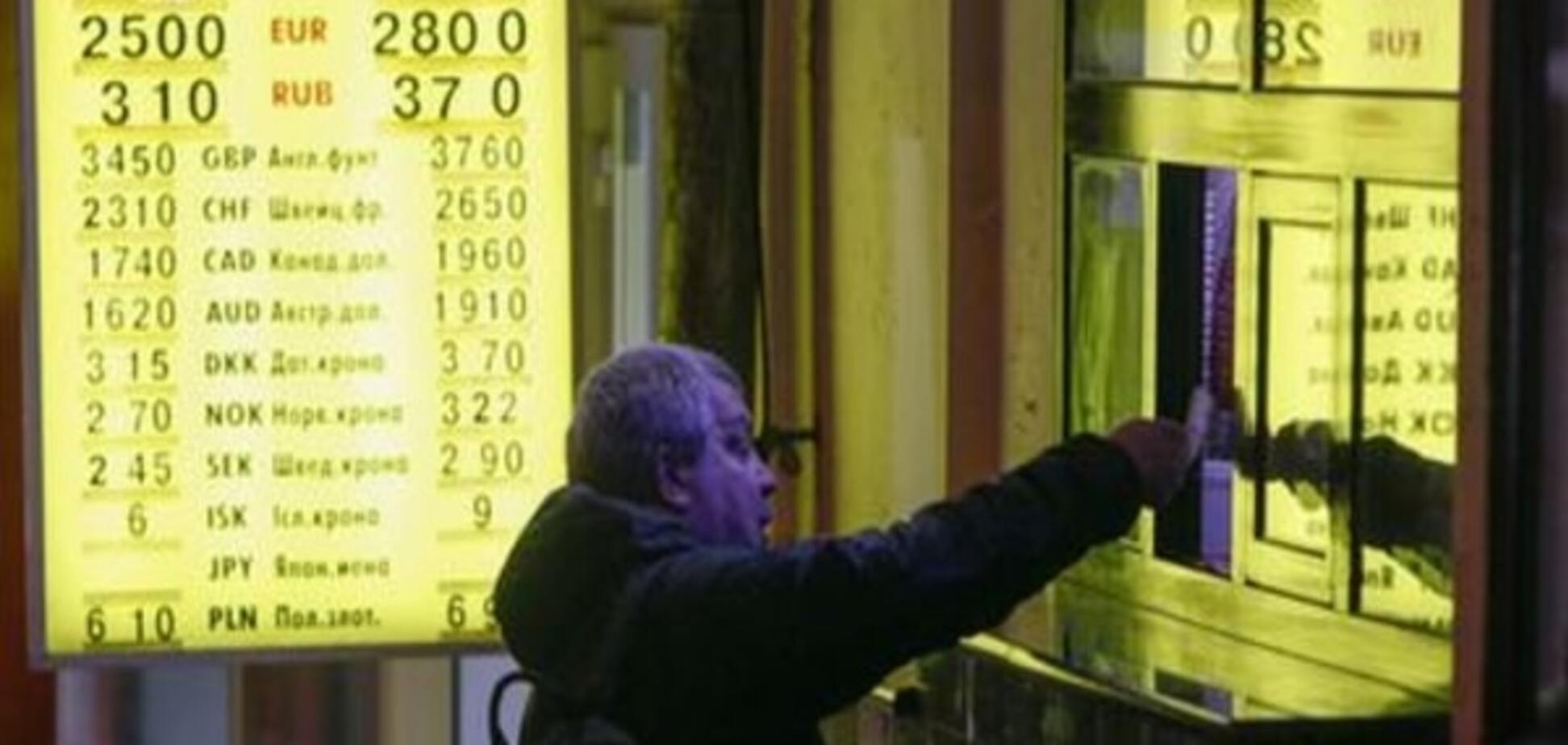 Банки сперечаються з урядом за бюджетників