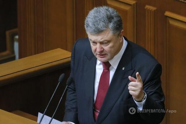 Панамагейт: у Раді закликали Порошенка відзвітувати про свої офшори перед нардепами