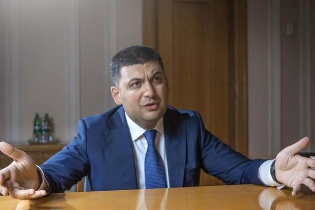 Владимир Гройсман