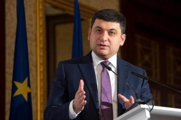 Владимир Гройсман