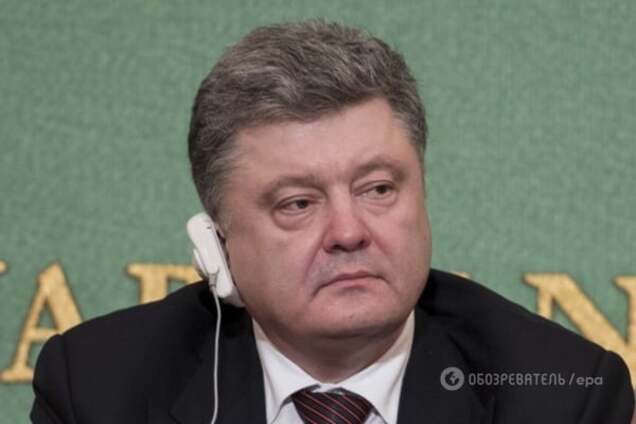 Петр Порошенко