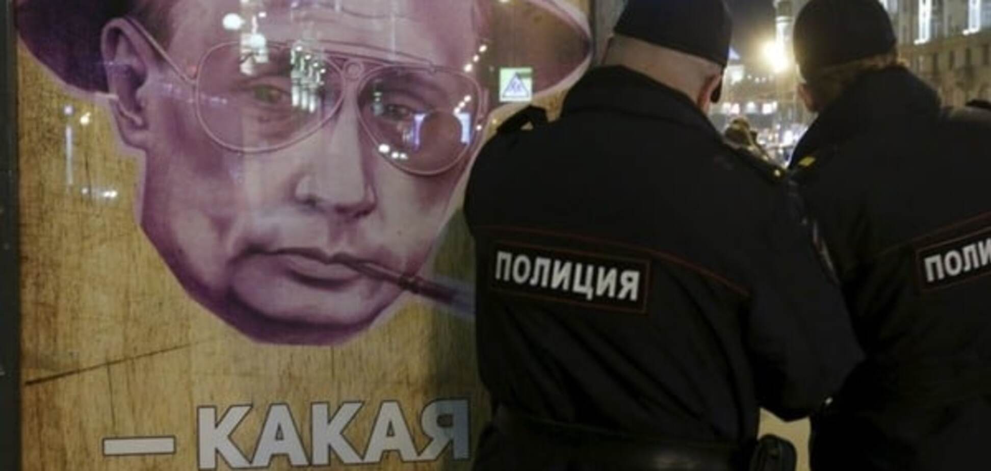 Плакат с Владимиром Путиным