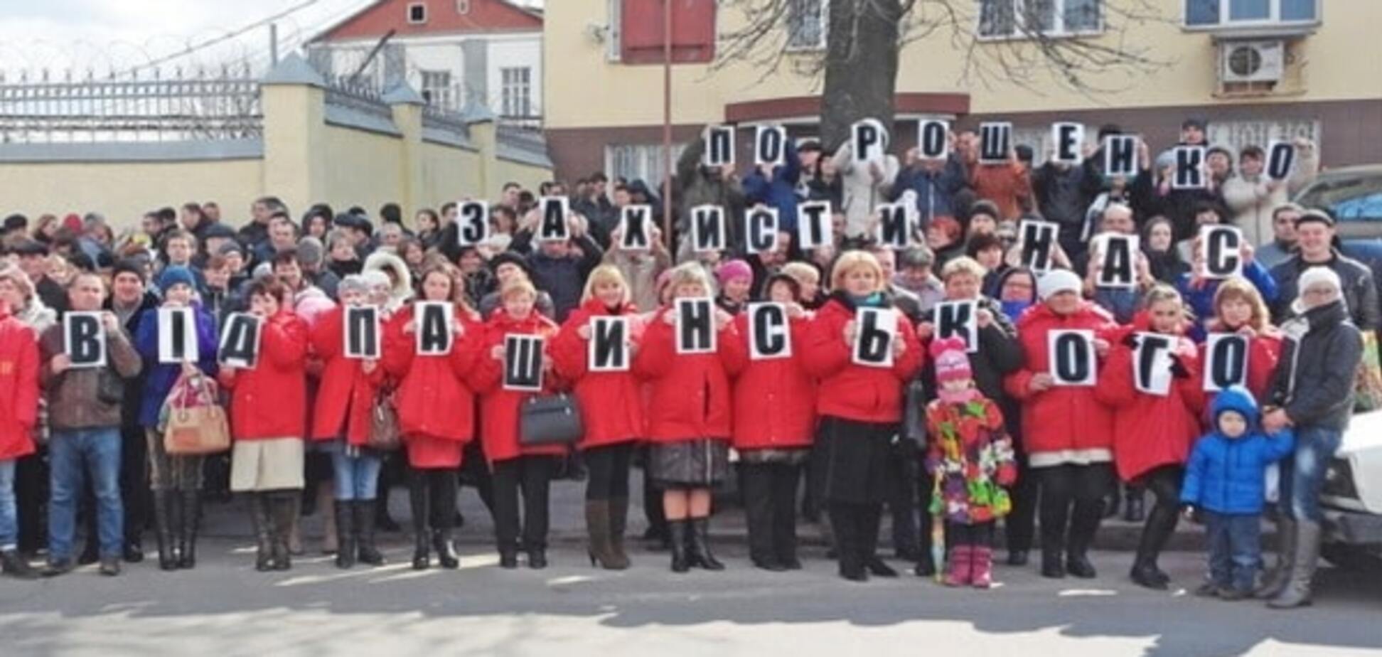 Работники Житомирской кондфабрики просят украинцев о помощи