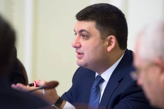 Владимир Гройсман