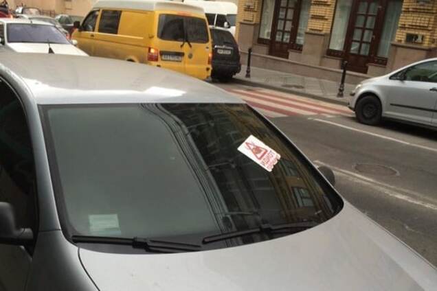 автомобиль