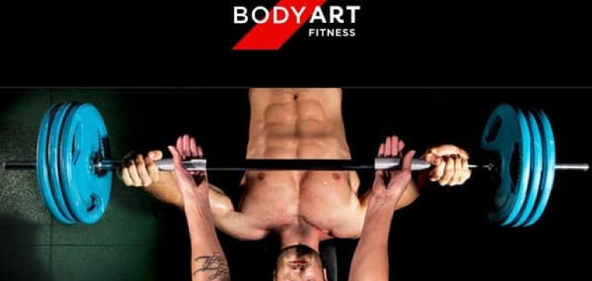 Участвуй в конкурсе и выигрывай абенемент в фитнес-клуб BodyArt fitness
