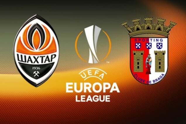 'Шахтар' - 'Брага': прогноз букмекерів на матч-відповідь 1/4 фіналу Ліги Європи