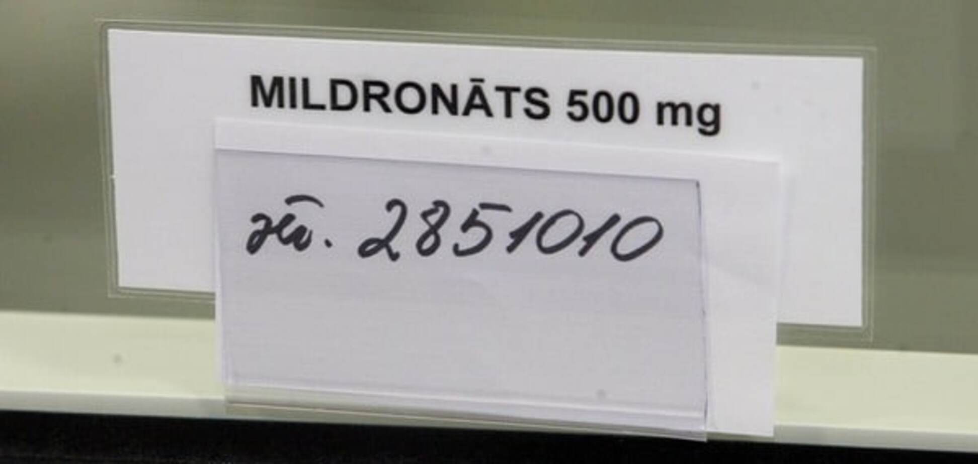 допинговый скандал в России
