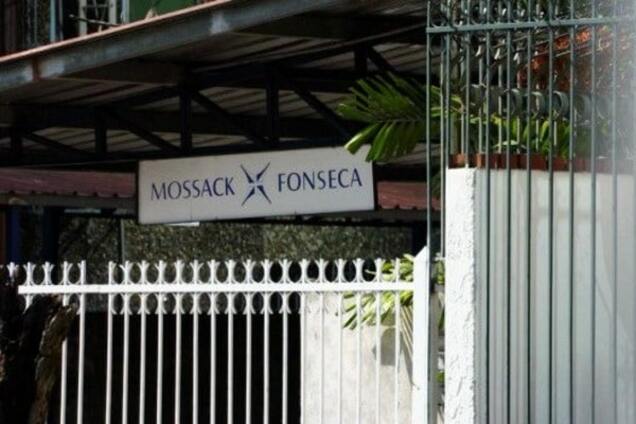 Mossack Fonseca