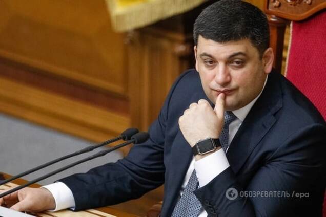 Владимир Гройсман