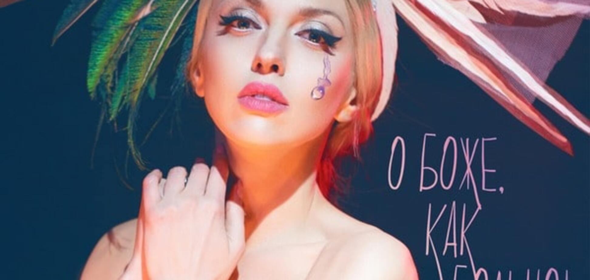 Оля Полякова