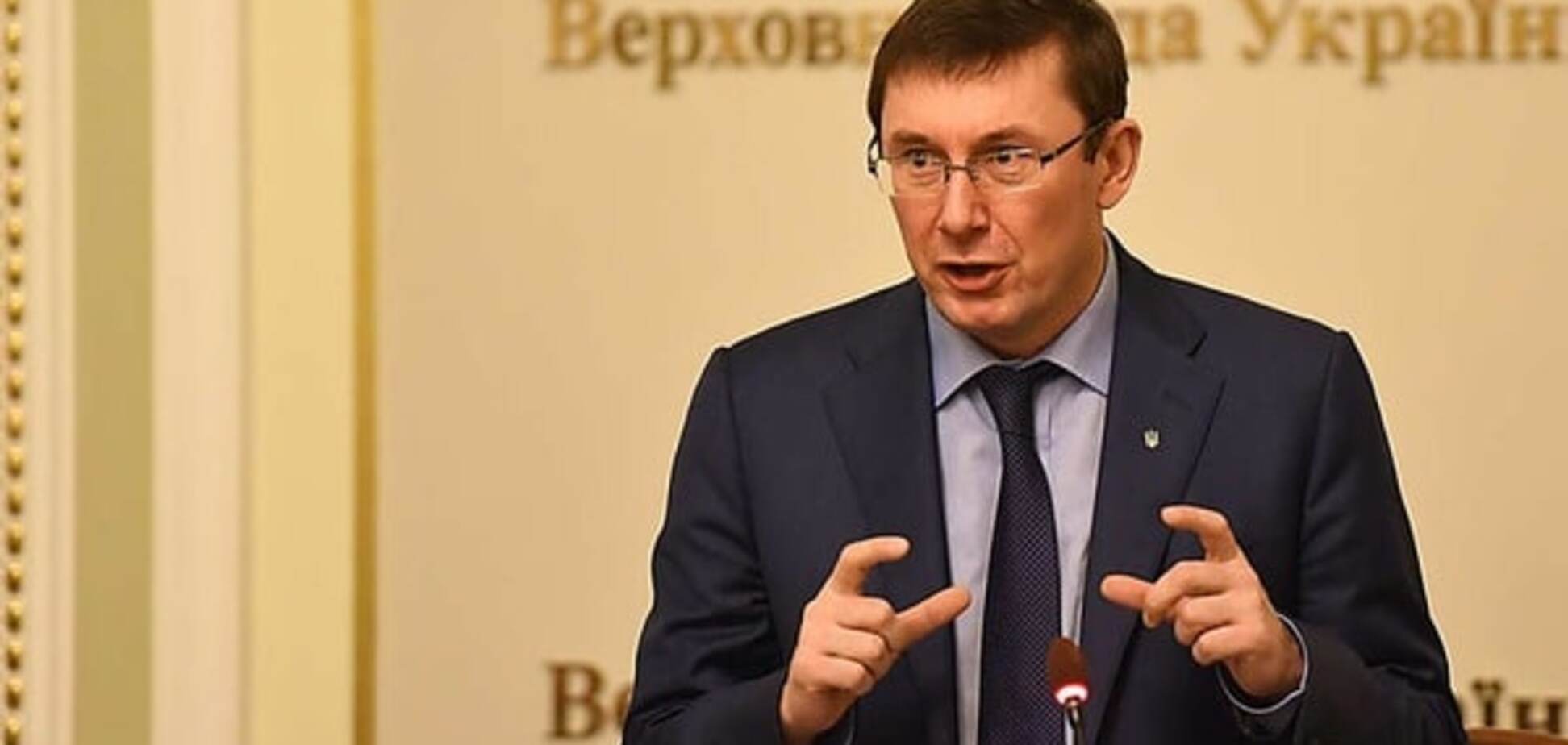 Сазонов оцінив шанси Луценка стати генеральним прокурором 