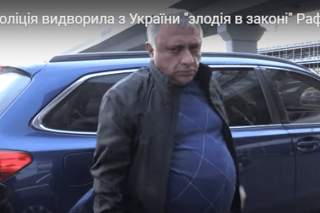 Рафик Ереванский