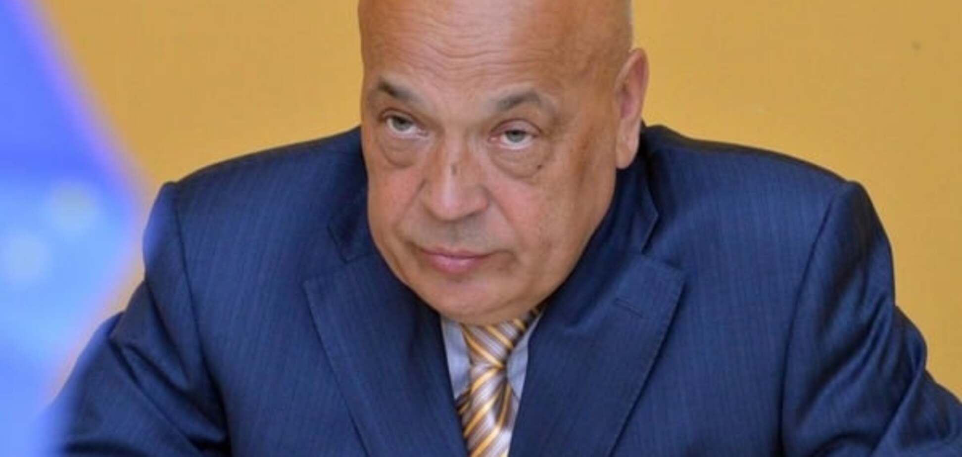 Геннадий Москаль