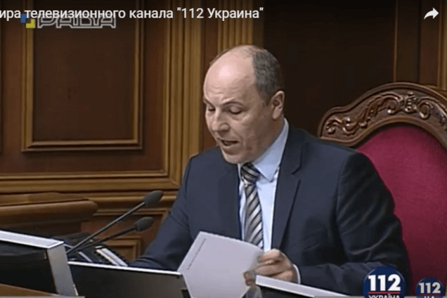 Андрей Паубий