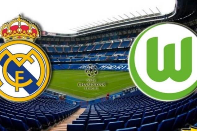 Реал - Вольфсбург: онлайн матча