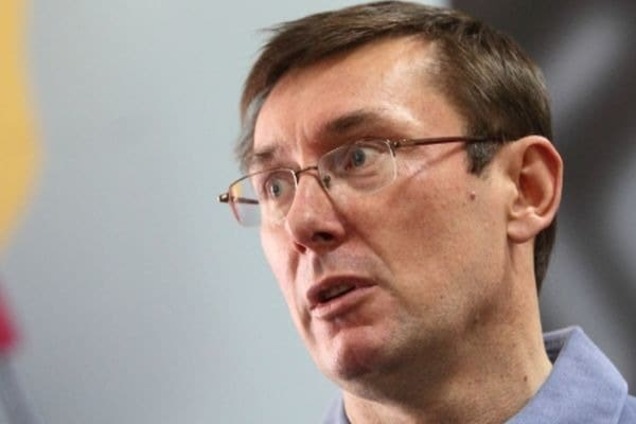 Юрий Луценко