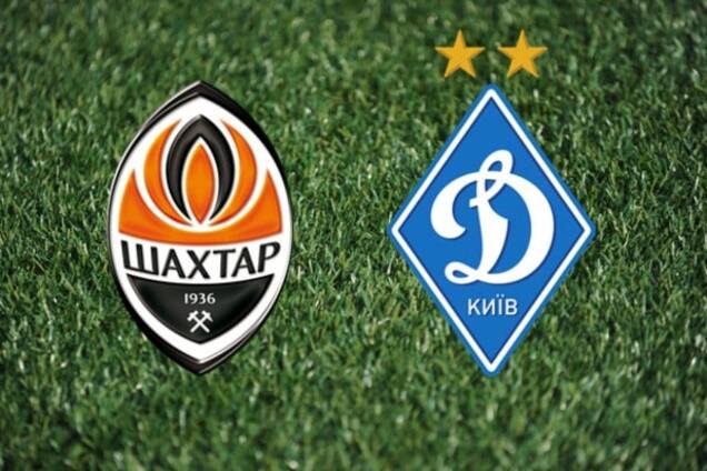 Шахтер – Динамо