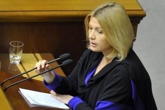 Ирина Геращенко