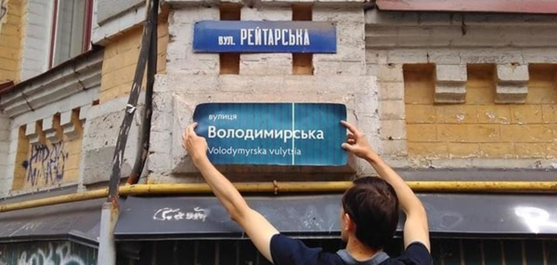 На вулицях Києва змінять покажчики на будинках: якими вони будуть