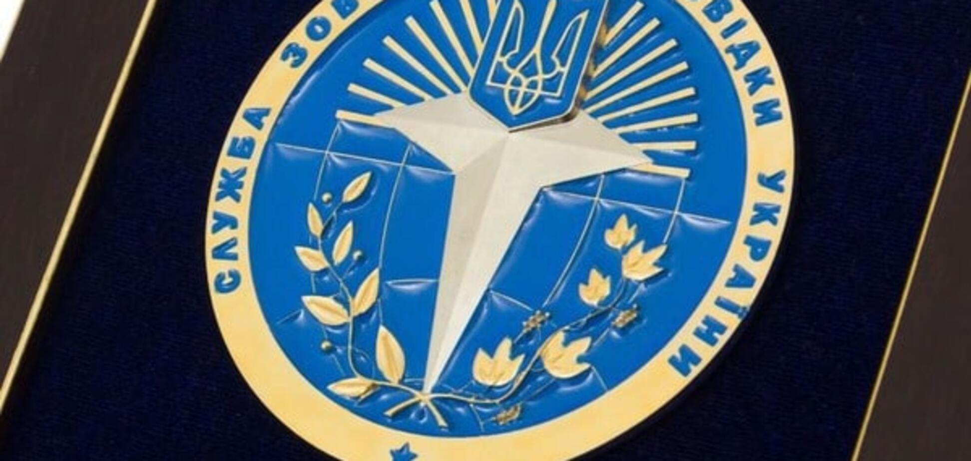 Службы внешней разведки Украины, СБУ