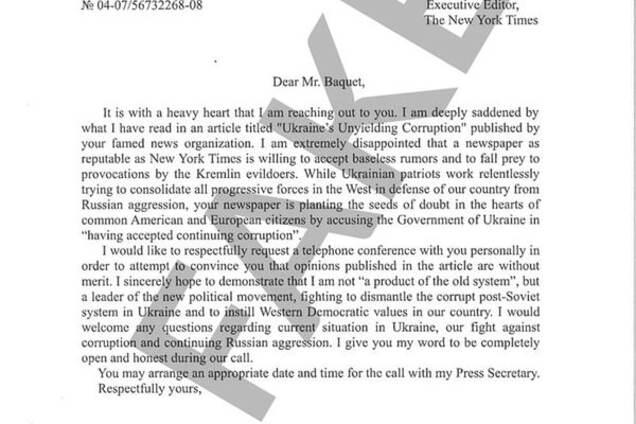 Святослав Цеголко