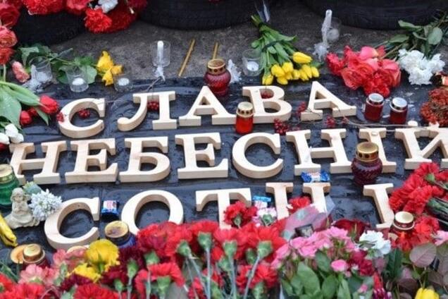 Мемориал Героев Небесной Сотни получил статус национального