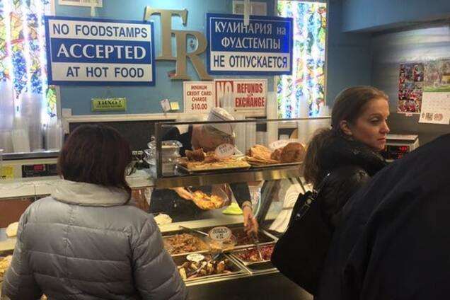 Патриоты России — они такие