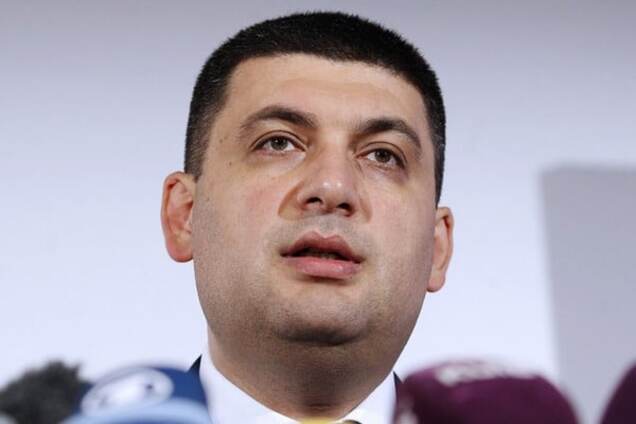 Владимир Гройсман