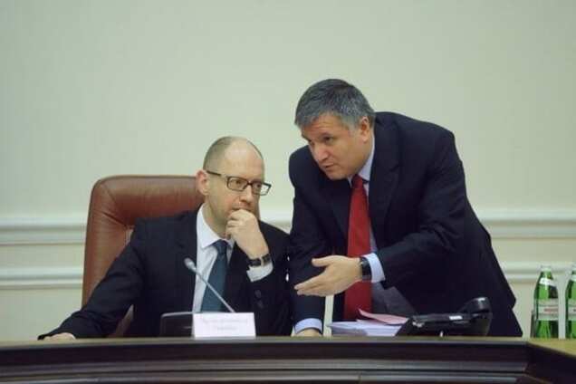 Новое правительство