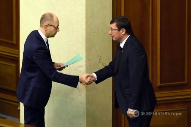 Новое правительство