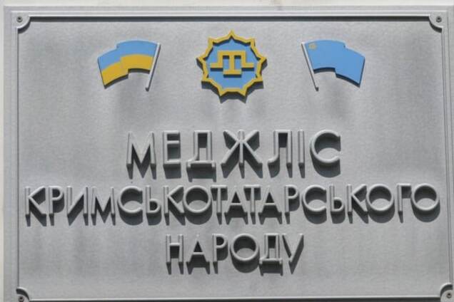 У Криму призупинили роботу 'екстремістського' Меджлісу: Порошенко відреагував