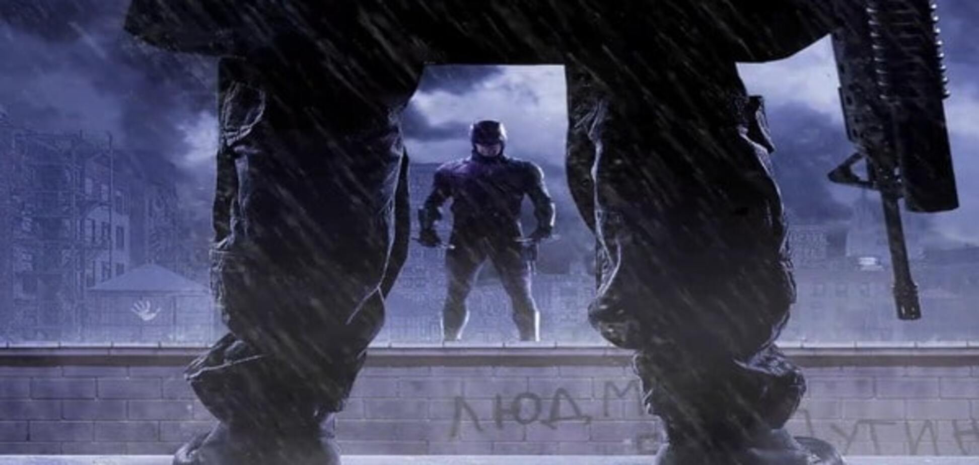 Сорвиголова Marvel