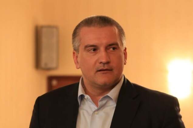 Сергей Аксенов