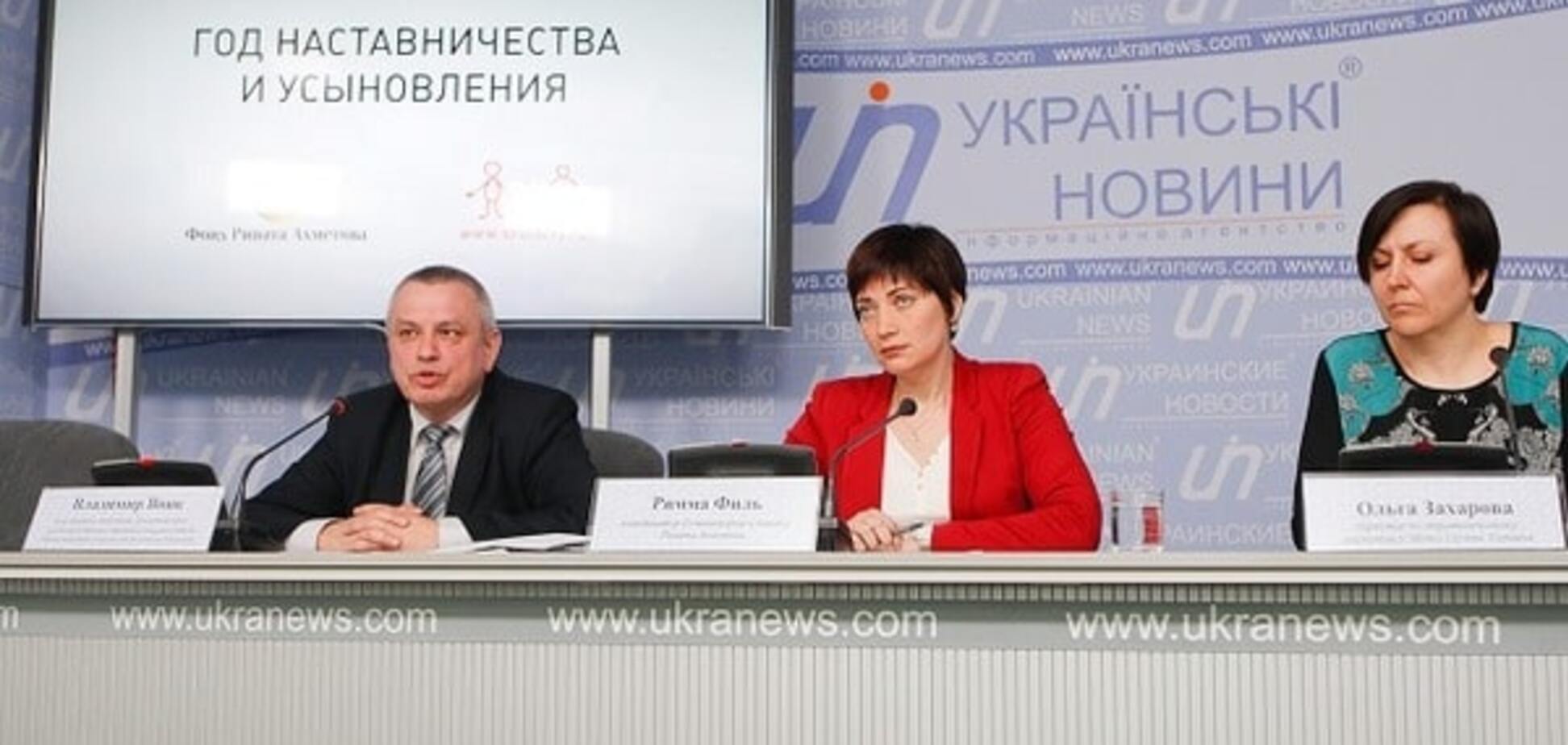 Фонд Ахметова объявил 'Год наставничества и усыновления'