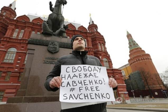 free savchenko