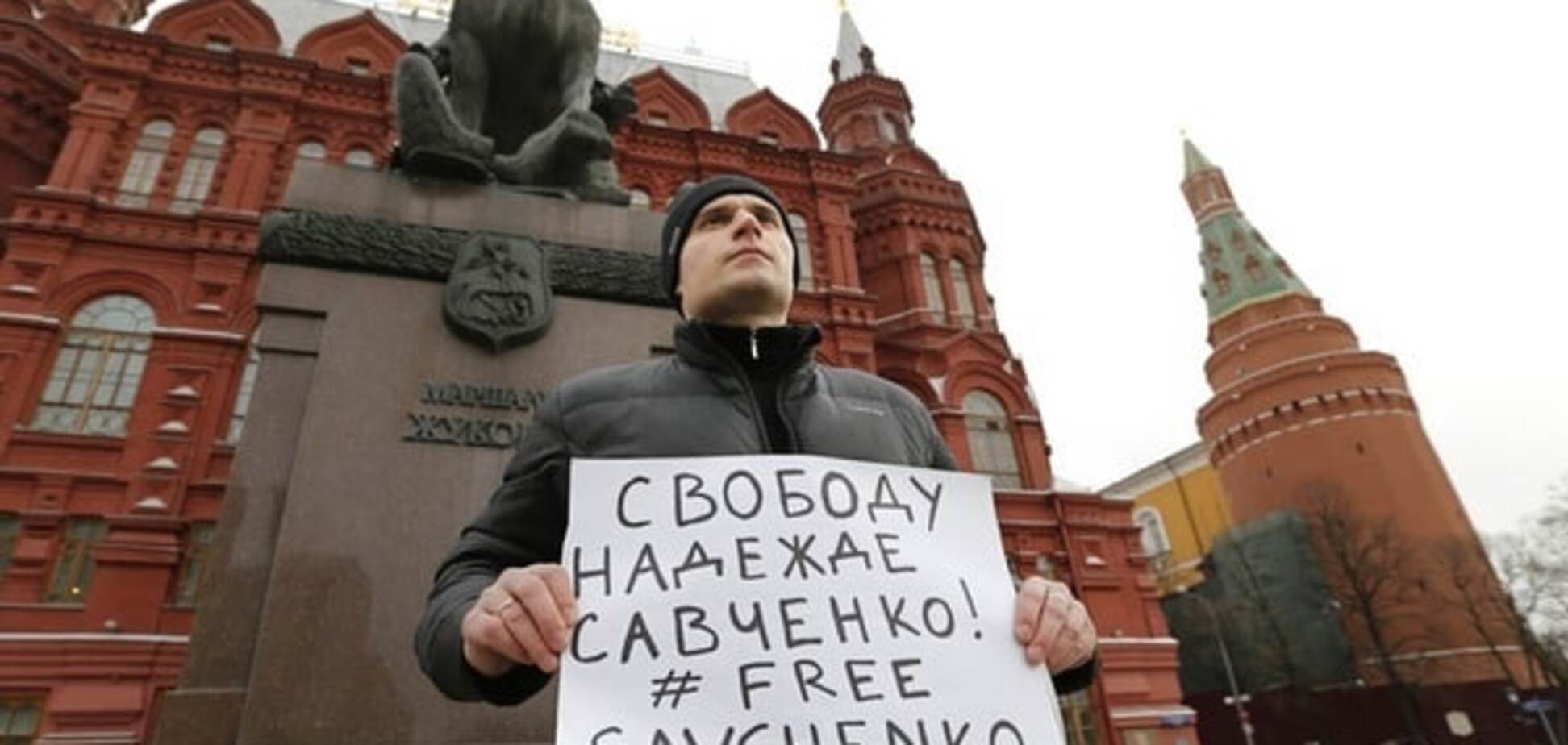 free savchenko