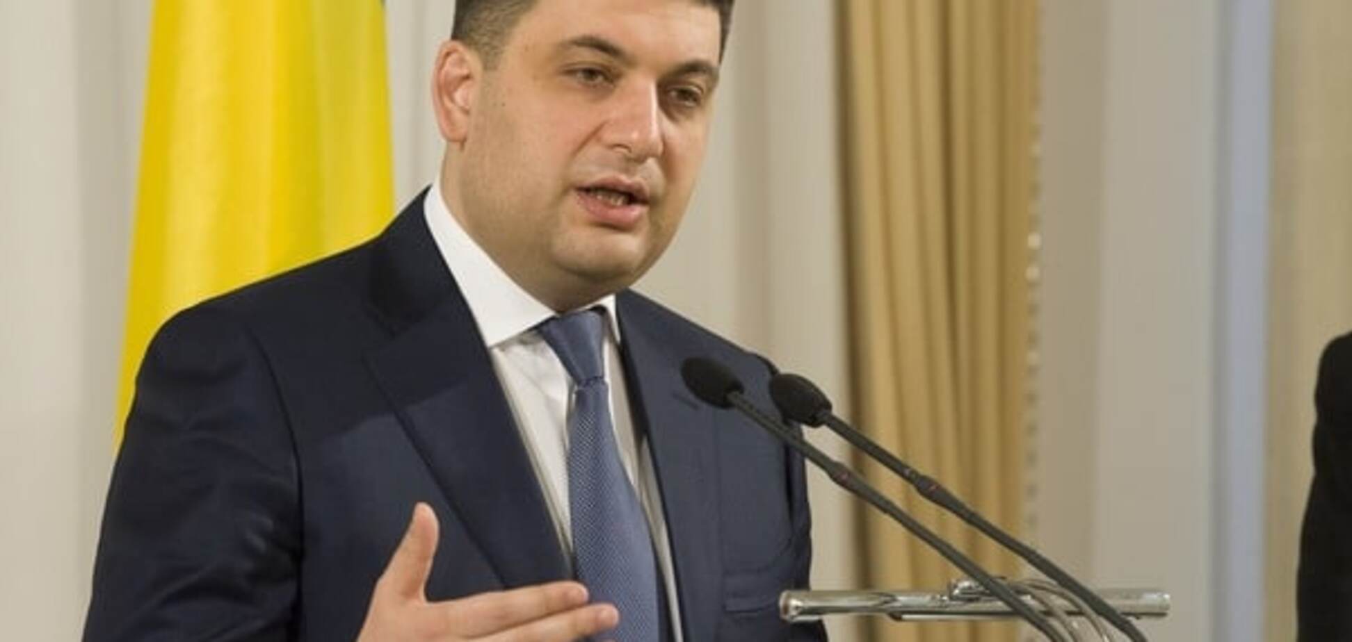 Владимир Гройсман