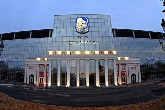 Черноморец стадион