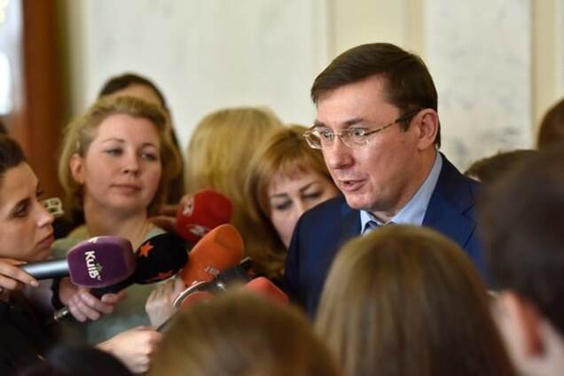 Юрий Луценко